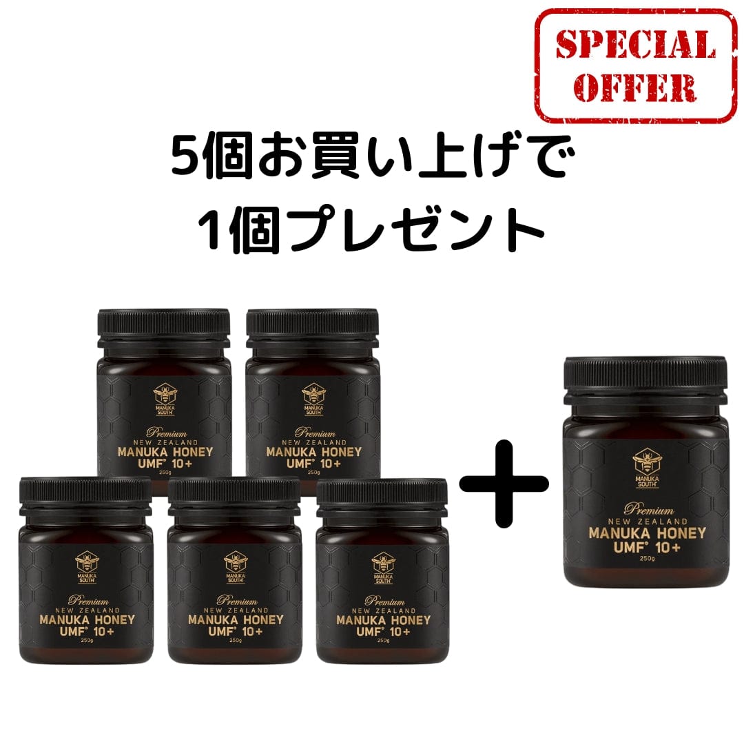 5個お買い上げで1個プレゼント - マヌカサウス (Manuka South) マヌカ