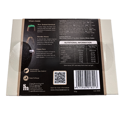 塩ピスタチオ 箱入りクランチチョコレート | 6 Pack