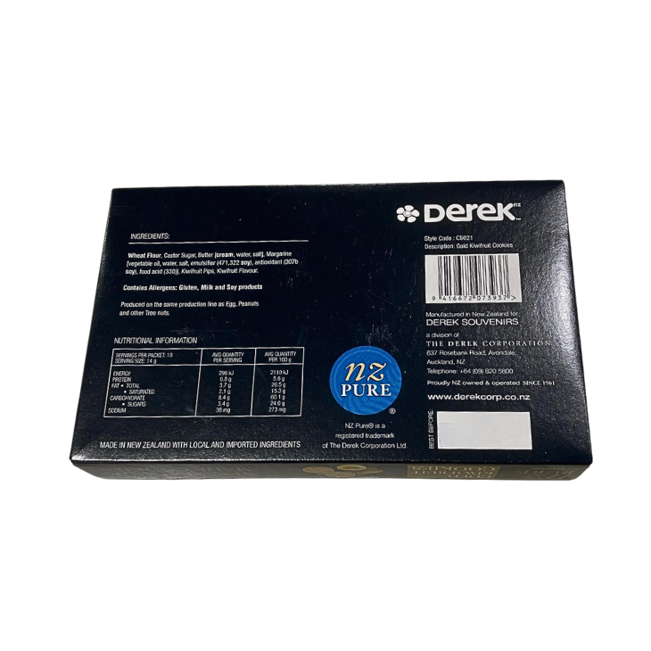NZピュア　ゴールドキウイフルーツクッキー