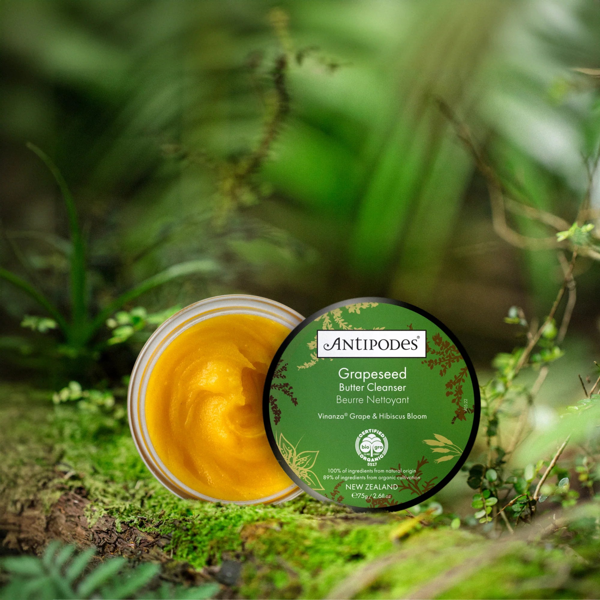 グレープシード バター クレンザー 75g