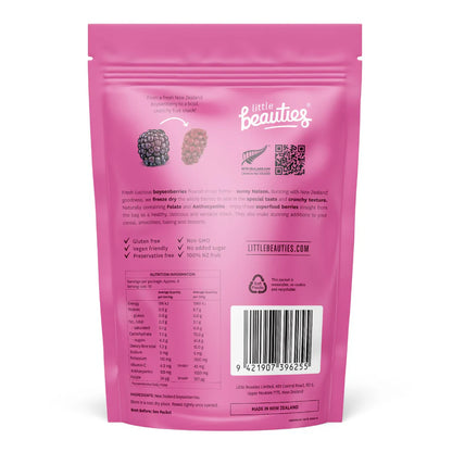 フリーズドライ・ボイセンベリー 20g